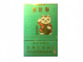 松溪香烟批发部电话