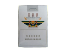 咸阳有批发香烟的吗
