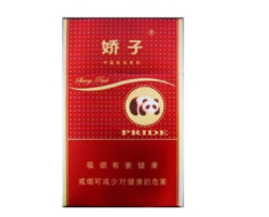 玉溪香烟多少钱一条