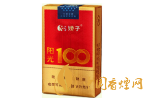 海城免税香烟批发价格表