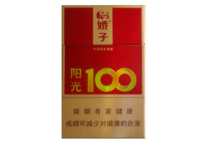 广州华龙香烟批发价格表