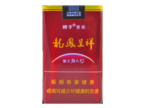 好猫香烟货源