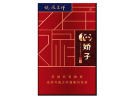 蓝芙蓉王爆珠香烟价格表