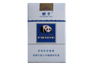 百元香烟批发行情表