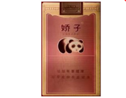 芙蓉王香烟多少钱