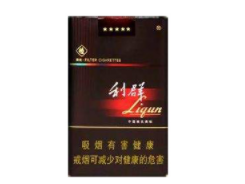 4元帝国香烟货源