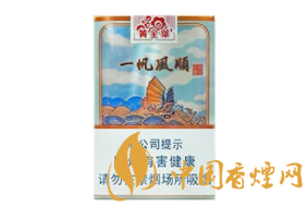贵州蓝黄香烟批发价格表