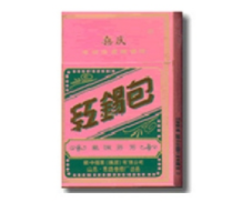 芙蓉香烟多少钱
