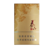 红豆香烟多少钱一盒