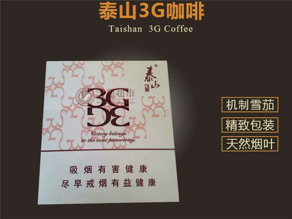 免税林海灵芝香烟一手货源