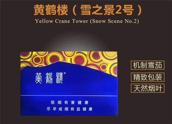 富健香烟哪里批发的好