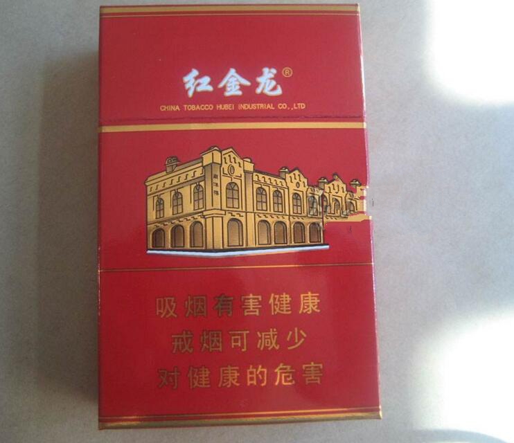 免税恭喜香烟厂家