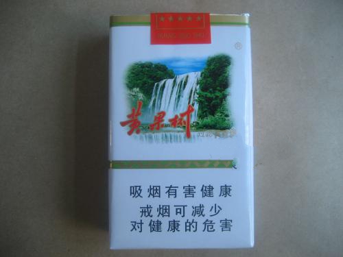 10元渔神香烟一手货源