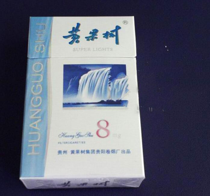 10元长沙香烟进货渠道