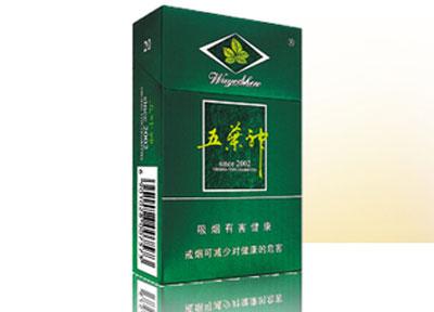 徽商香烟爆珠50一盒