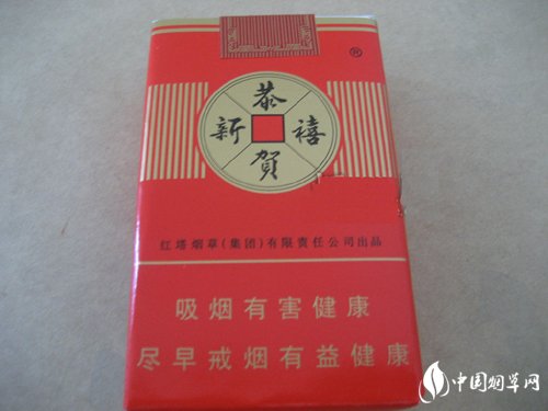 正品灵芝香烟批发渠道