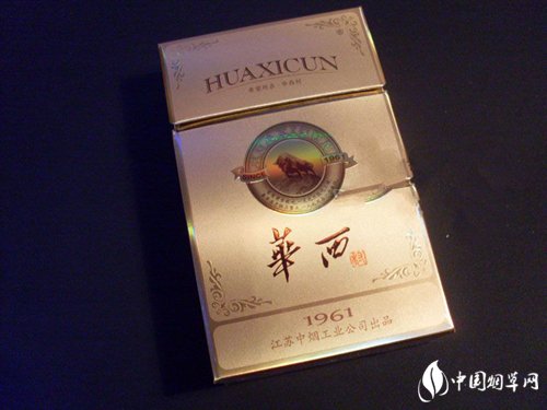 湖南白沙香烟高端