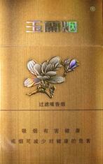 亳州黄山香烟批发价格表
