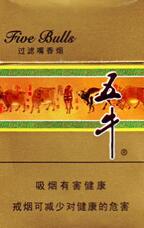 好猫香烟价格