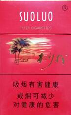 4元康希香烟好抽吗