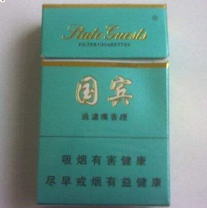 洪门香烟批发价格表