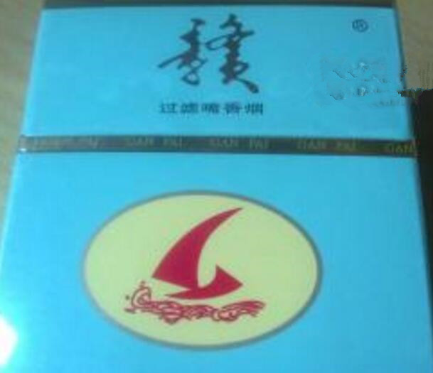 7元摩登香烟价格