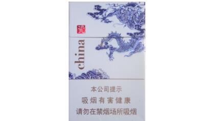 正品相思鸟香烟