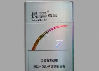 好日子香烟多少钱一包