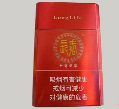 泰国进口香烟关税多少