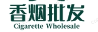 高端香烟网