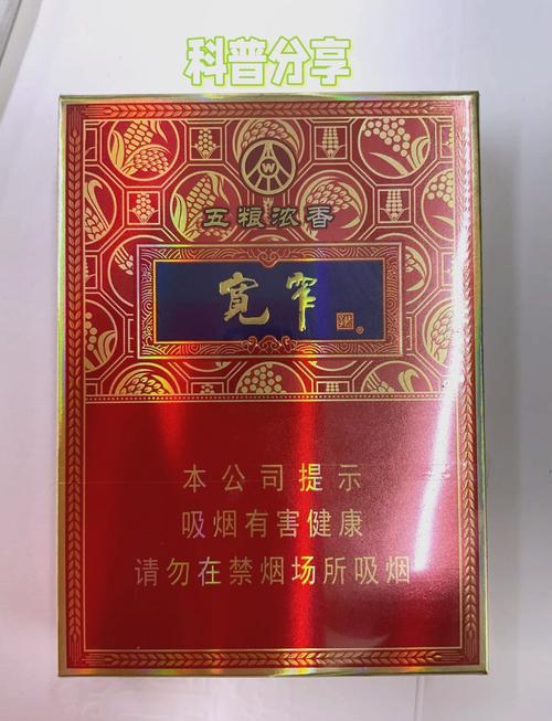 爆珠香烟宽窄四十元左右【爆珠香烟宽窄四十元左右图片】