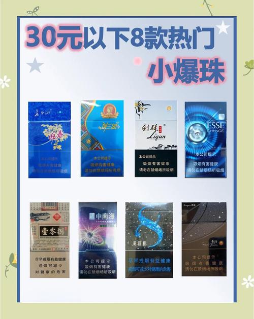 台儿庄哪有卖爆珠香烟(台儿庄特产烟)