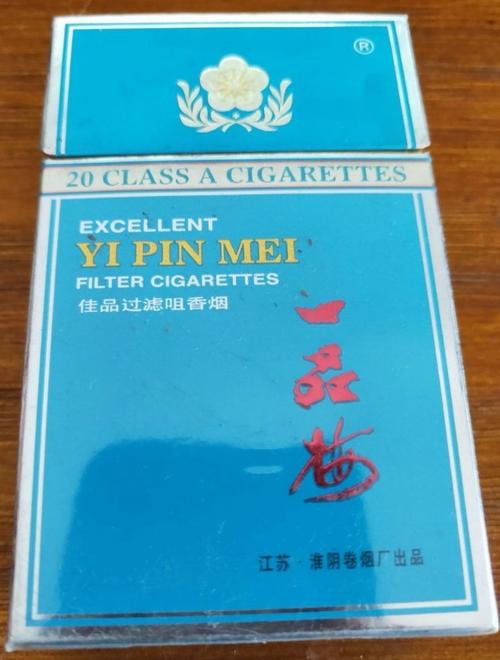 越南代工一品梅香烟批发(越南代工一品梅香烟批发多少钱)