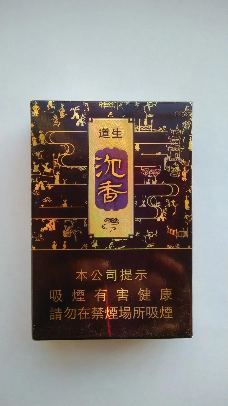 越代金澳门香烟货源【越代金澳门香烟货源有哪些】