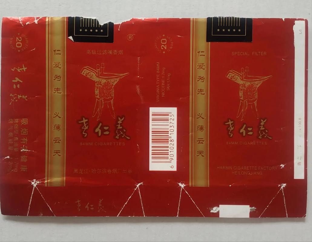 越代老仁义香烟，传承百年经典，诠释仁义精神