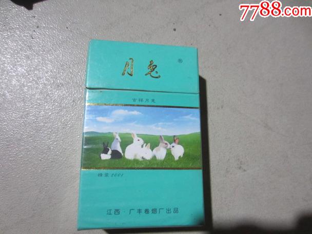 越代月兔香烟批发渠道(月兔香烟价格表图)
