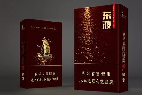便宜东渡香烟批发(东渡香烟哪里有卖的)