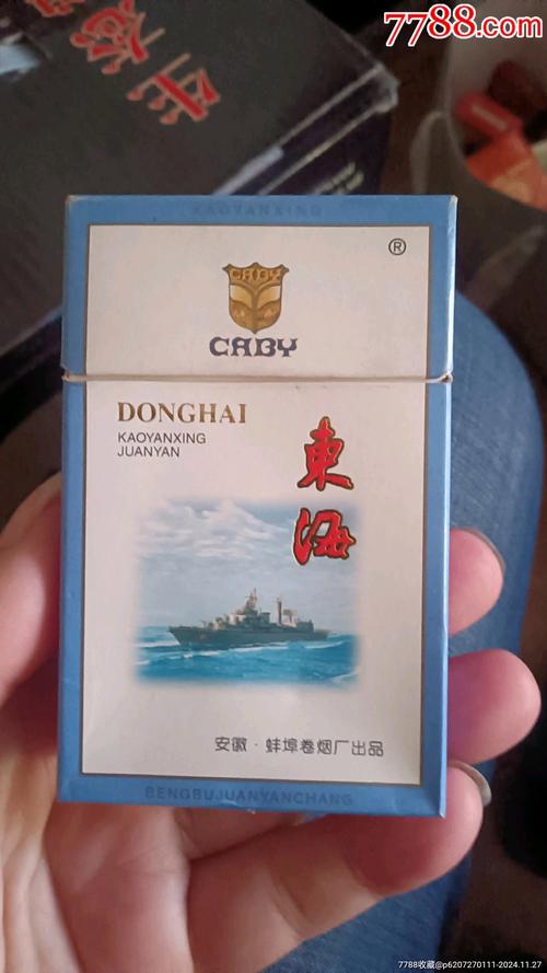 宁海进口香烟哪里有(宁海香烟批发)