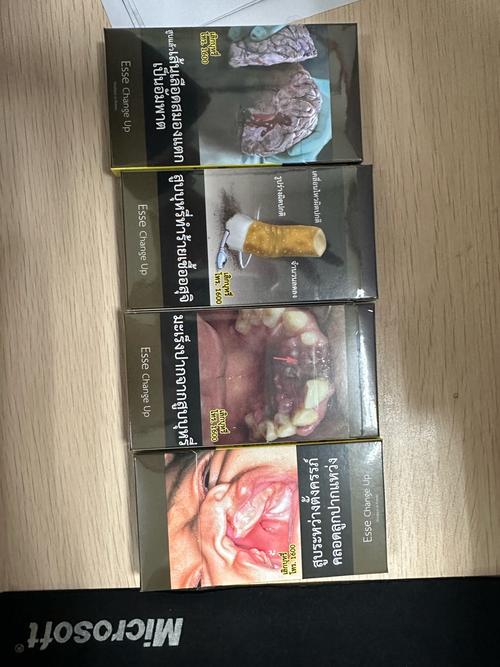 宽厚里进口香烟品味生活尽享奢华时光