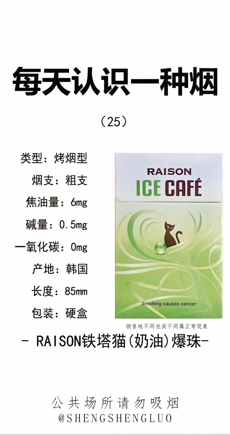 日韩风情，烟草韵味，盘点那些令人心动的日韩进口香烟品牌