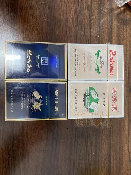 白城进口香烟有哪些【白城特产烟】