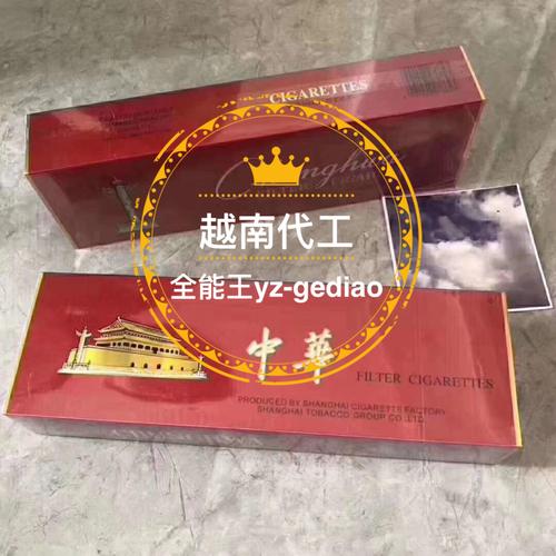 越南代工特富意香烟厂家【越南代工香烟价格】